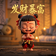 真人版《西游记》
